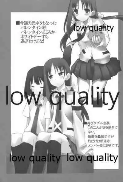 (SHT2013 Haru) [SilverFox (Murasame Chiaki)] Mariu Hokubu Kyuushuu Saikyou no Yume (Saki Achiga-hen)