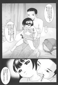 [Fractal Underground Studio] Kodomo Rakuen Ransel Shoujo Hen