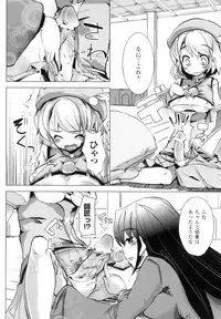 [Anthology] Futanarikko Fantasia