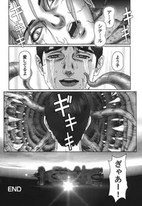 Comic Hime Dorobou 2006-09