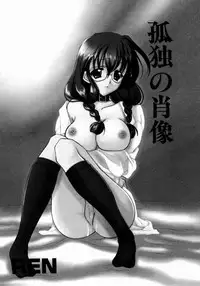 [REN] SINFUL DAYS ~Haitoku no Hibi~ 1