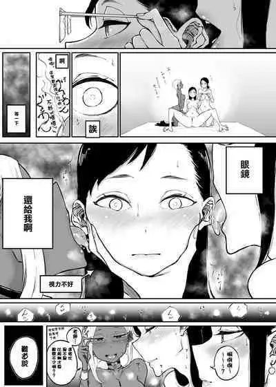 [Sky Dogma (Pandacorya)] Sparta Sensei ga Oshiego no Bitch Gal ni Ecchi na Koto Sareru Hanashi 3 | 斯巴達教師被碧池辣妹做了色色的事 3 [Chinese] [沒有漢化]