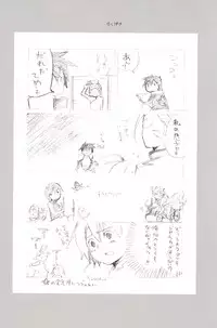 (C76) [cocosiga33 (syouzirou)] 3LDK (Tengen Toppa Gurren Lagann) [English] [ebil_trio]