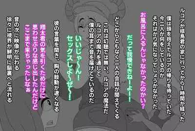 [Akumehage (Joe Hasegawa)] Shota-kun wa Boku no Karada ni Kyoumi Nain da yo ne? (Kobayashi-san-chi no Maid Dragon