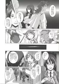 [Butcha-U] THE SEX SWEEPERS