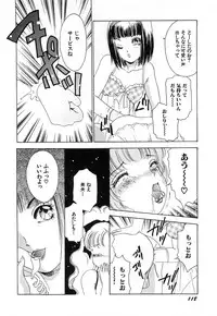 [The Amanoja9] Feti Ningyou twin