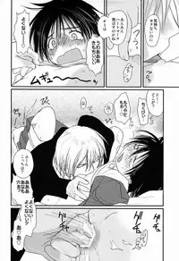 [CROCODILE-Ave. (Gangster Yoshio)] MEGAMIX GRAVITATION Ushi (GRAVITATION)