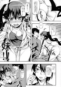 (C83) [Uousaohkoku (Uousaoh)] Kuzu no Nii chan dakedo Ai sae areba Kankei nain daze (Bakemonogatari)