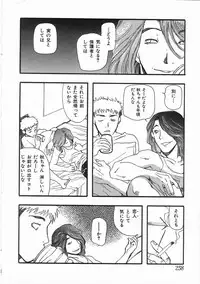 [Yoshida Furawa] Edible Flower