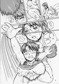 [Oiwaidou (Iwasaki Tatsuya)] Meganekiiiiku!! (Azumanga Daioh, Onegai Teacher)