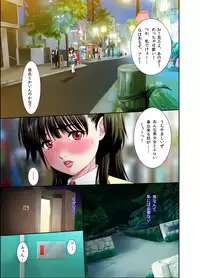 [Abbey Load] Toilet no Anna-chan