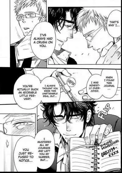 Kono Ore ga, Ahe-goe Nante Dasu Wake ga Nai!! | I'll Never Moan For You!!