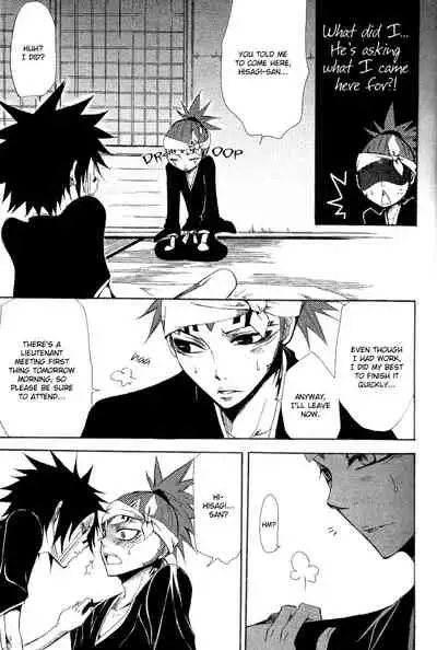 (Kuroki Azuma [9sense]) Negative Creep (Bleach) [English]