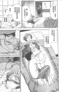 [Yamatogawa] Vanilla Essence | 甜美香濃的香草精華 [Chinese]