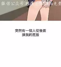 調教女大生【中文】