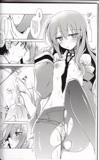 (SC54) [FRAC (Motomiya Mitsuki)] Melancholic Romantica (Steins;Gate)