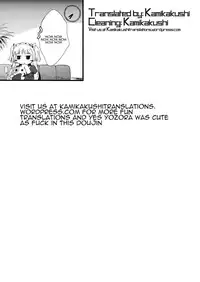 (C81) [REI's ROOM (REI)] Boku no Yozora ga Konna ni Kawaii Wake ga Nai | There's No Way My Yozora Is This Cute (Boku wa Tomodachi ga Sukunai) [English] {Kamikakushi Translations}