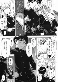 COMIC Megastore 2005-07