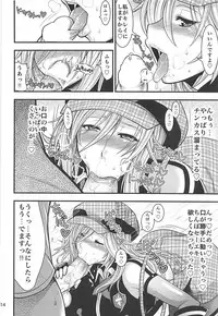 (C85) [Circle Roman Hikou (Taihei Tengoku)] PROJECT EATER ~GE Soushuuhen~ (God Eater)