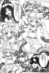 Ikusa Otome Anthology - Inki Musou Vol 5