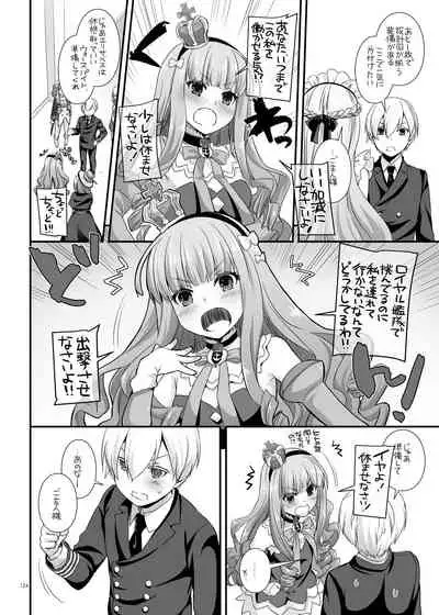 [Digital Lover (Nakajima Yuka)] DL-etc Soushuuhen 04 (Various) [Digital]