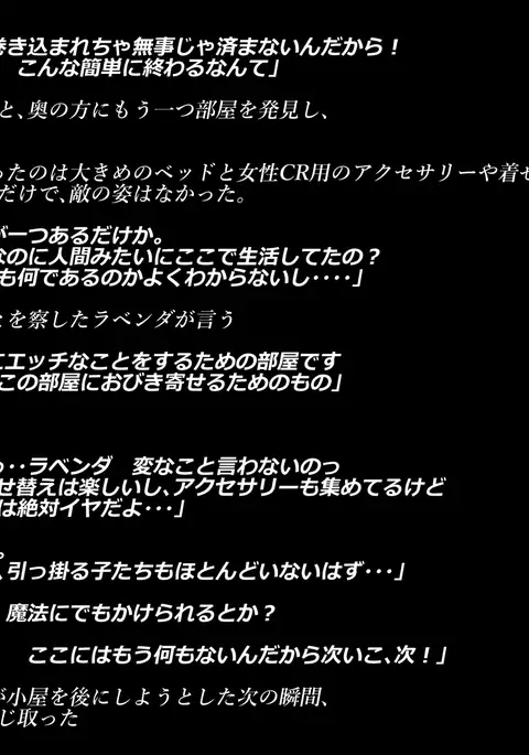 ARIELBEAUTY LAVENDA - Lavender