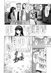 [Umedama Nabu] Operation Daisakusen DS9