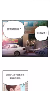 [Park Hyeongjun] Sweet Guy Ch.22-27 (Chinese)