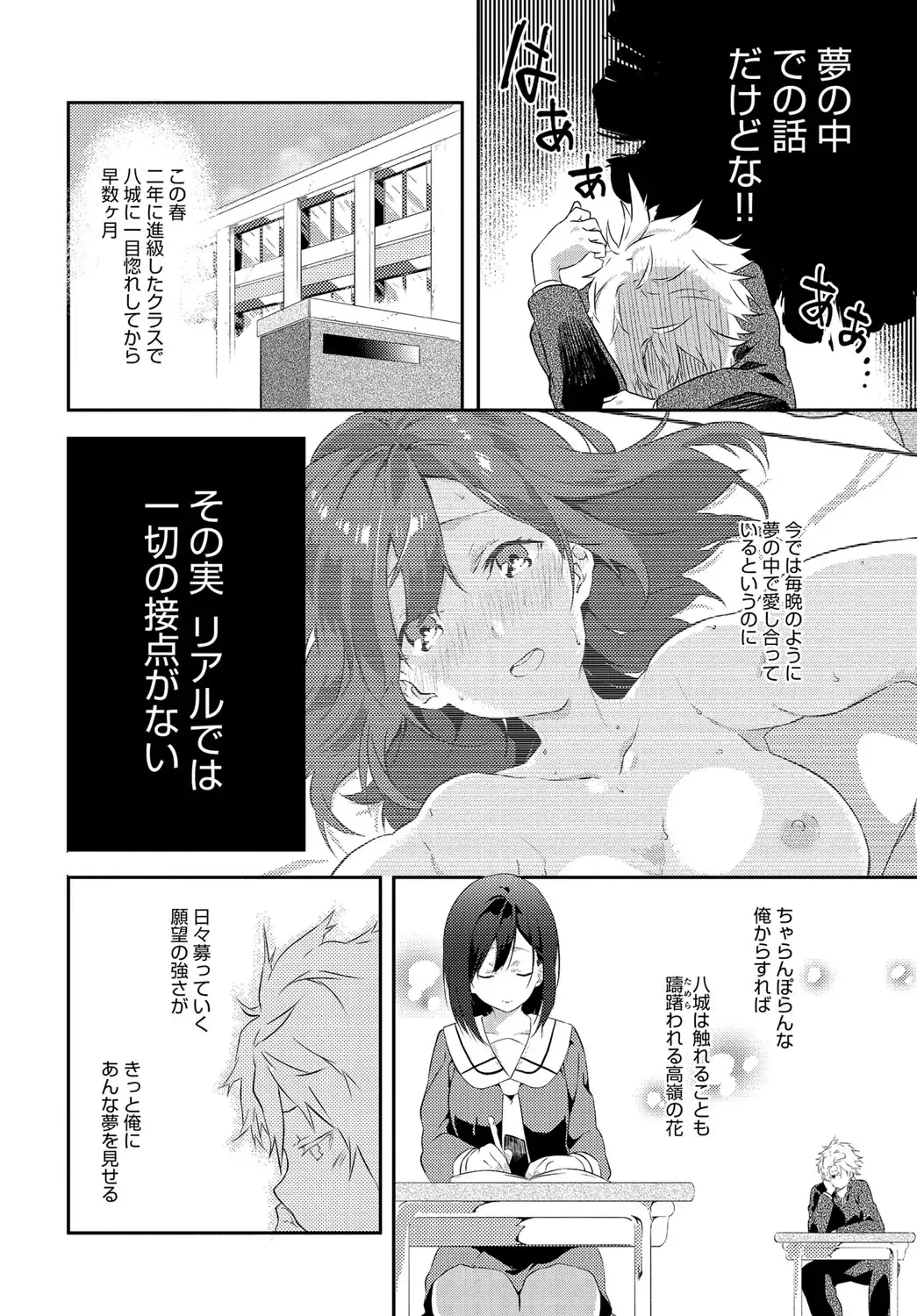 COMIC Anthurium 037 2016-05