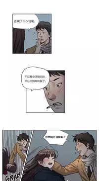 [Ramjak] Atonement Camp Ch.0-54 (Chinese)