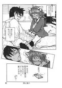 [Anthology] Love Trade Sampler