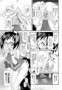 COMIC AUN 2009-07 Vol. 157