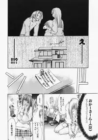 [Sumihey] PSYCHO LAW