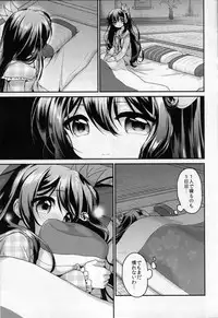 (C87) [APRICOTTEA (Minami)] Girigiri made Issho ni Itai no ni... (Kantai Collection -KanColle-)