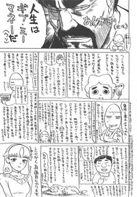 [Momoyama Jirou] MOMO-DON