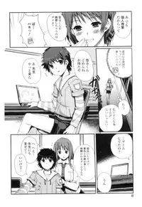 COMIC Jun-ai Kajitsu 2011-01