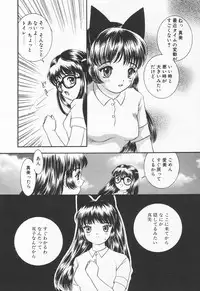 COMIC Tenma 1998-11