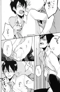 [Kamisama onegai / Kakeru hito / Animakinen / +XXX] 4469 Daisakusen (Arakawa under the Bridge)