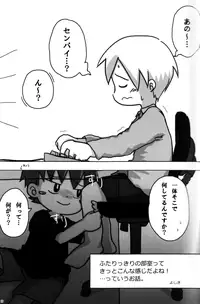 Anthology - Cute Anthology 2011 [Raw]