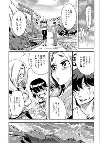 [Kemonono★] Hamekko 3Peace!!! [Digital]