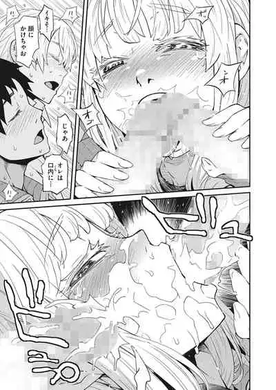 COMIC HOTMILK 2022-03