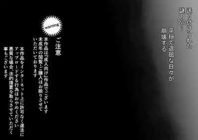 Seiheki Kaiaku Noukai Training