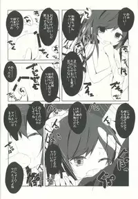 (C89) [Yureru Keikoutou (Nishihata Kei)] Asashio-chan ga Karada o Utte Michishio-chan o Sukuu Ohanashi (Kantai Collection -KanColle-)