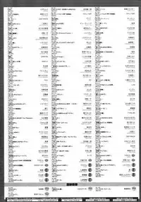 COMIC Megastore 2010-07