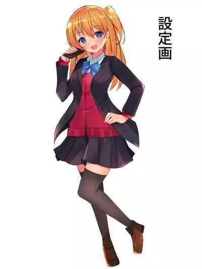 Doutei o Baka ni Shita Imouto o Saimin Appli o Tsukatte Suki na You ni Okashi Moteasobu Hanashi