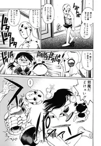 [Yanagawa Rio] Dr.Gouryuji-Paradox