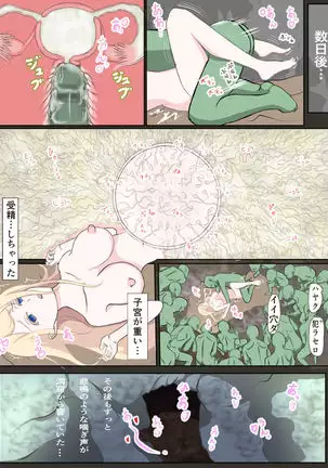 Koujo Anastasia ~Goblin no Soukutsu nite~