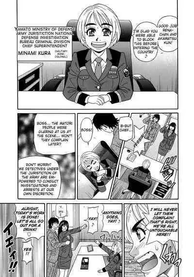 Ero Sukebe Power! E.S.P.! Vol.2 Ch.1-6