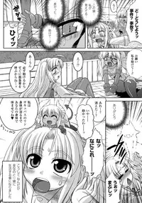 [Anthology] Petit-Moe Anthology Comics Vol.2 [Digital]