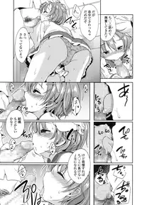 COMIC LO 2016-03 [Digital]